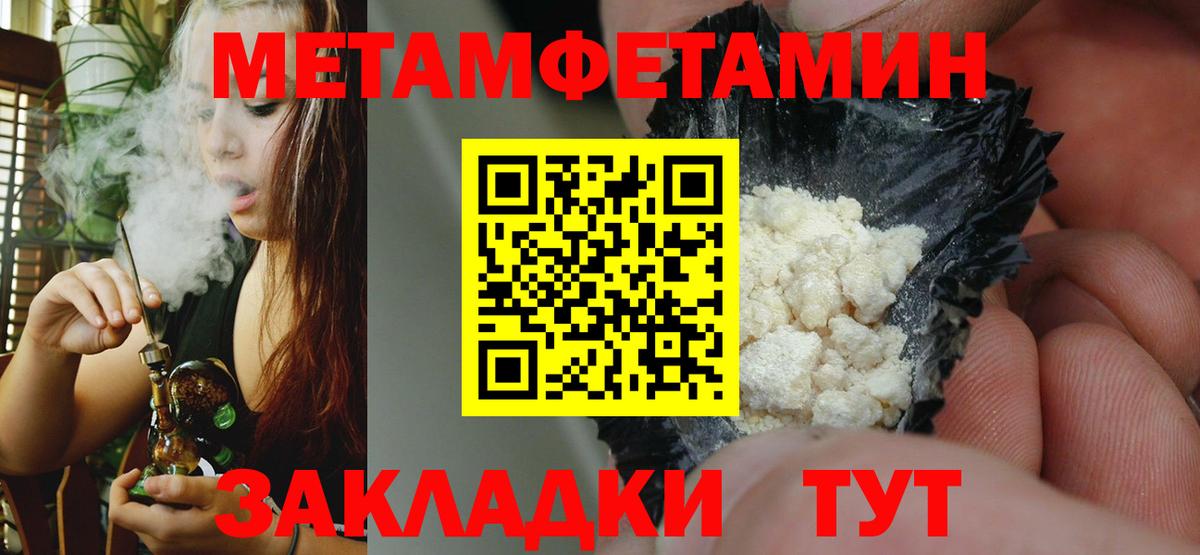 АМФЕТАМИН 97% Сальск