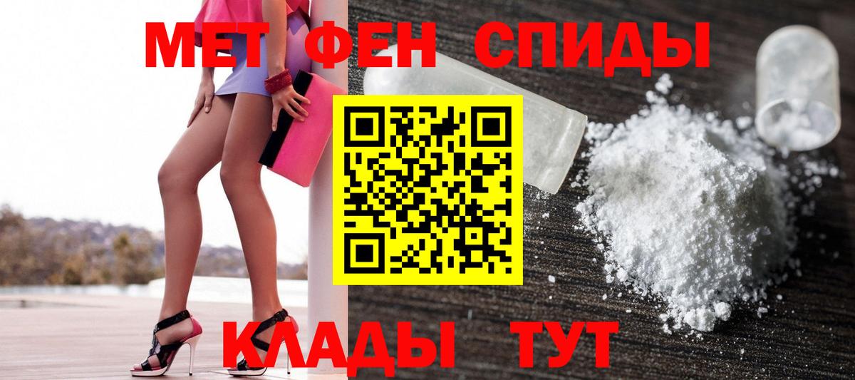 Сальск  Амфетамин Premium  АМФЕТАМИН  Вход с VPN 