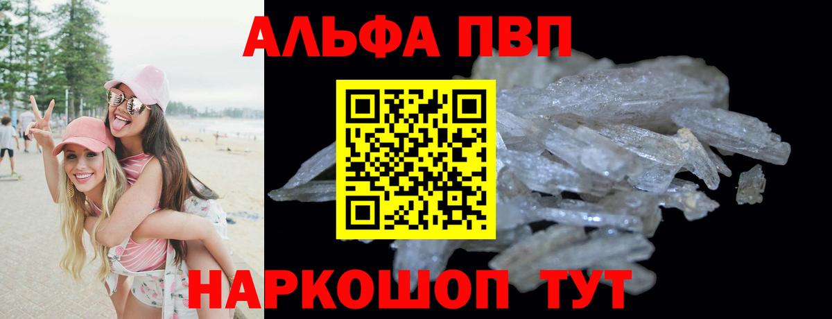 сколько стоит  Альфа ПВП СК КРИС  Alfa_PVP  Вход с VPN  Сальск 