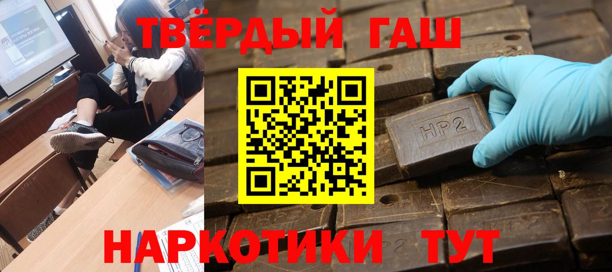 Сальск  Гашиш Ice-O-Lator  Вход с VPN 