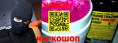 бутик Бугуруслан