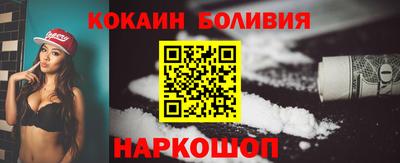 бутик Бугуруслан