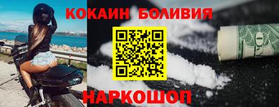 кокс Будённовск