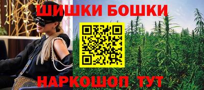 бутик Бугуруслан