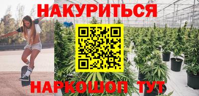 бутик Бугуруслан