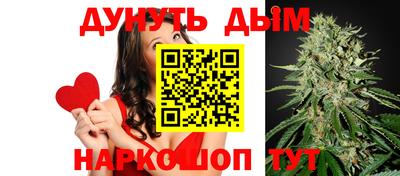 бутик Бугуруслан