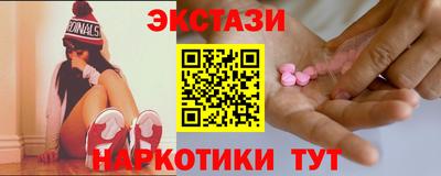 бутик Бугуруслан