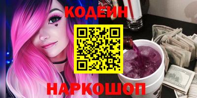 кокс Будённовск