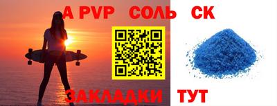 сатива Бузулук