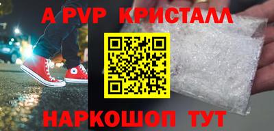 кокс Будённовск