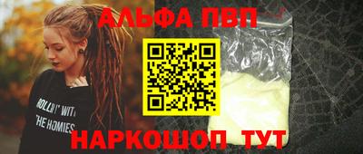 кокс Будённовск