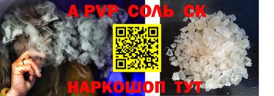 кокс Будённовск