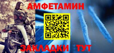 бутик Бугуруслан