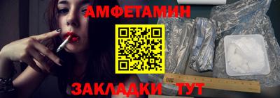 сатива Бузулук