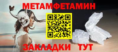 сатива Бузулук