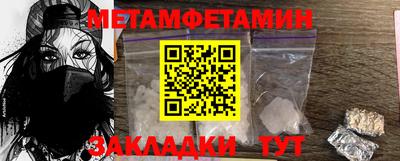 сатива Бузулук