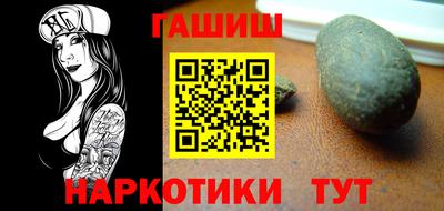 бутик Бугуруслан