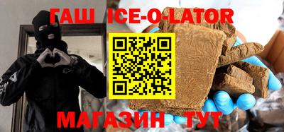 бутик Бугуруслан