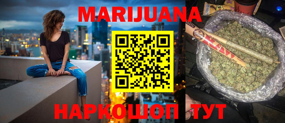 Каннабис Amnesia  Вход с VPN  Сальск  Канабис индика  Канабис MAZAR  Шишки марихуана Amnesia 